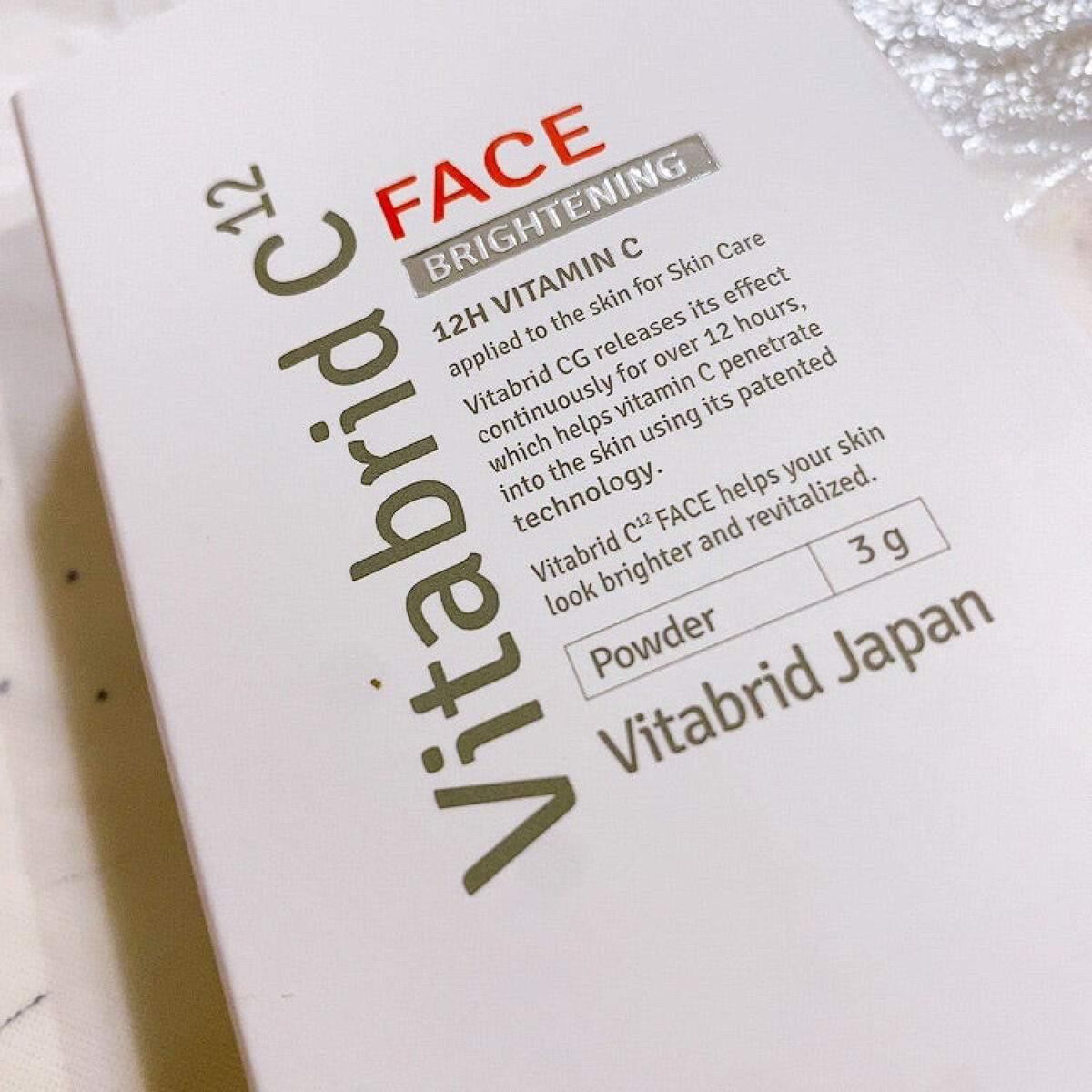 ビタブリッドC フェイス/ビタブリッドジャパン/美容液を使ったクチコミ（2枚目）