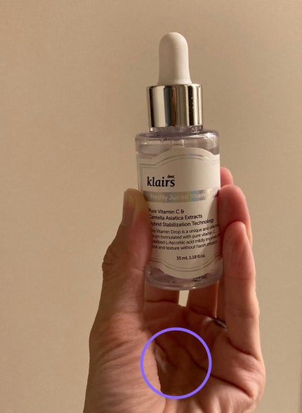 フレッシュリージュースドビタミンドロップ(35ml)/Klairs/美容液を使ったクチコミ(2枚目)
