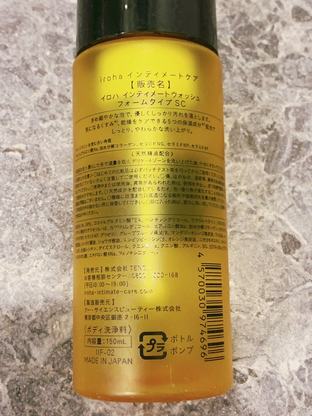 イロハ インティメートウォッシュ フォームタイプ  ベルガモットとビターオレンジの香り/iroha INTIMATE CARE/デリケートゾーンケアを使ったクチコミ(2枚目)