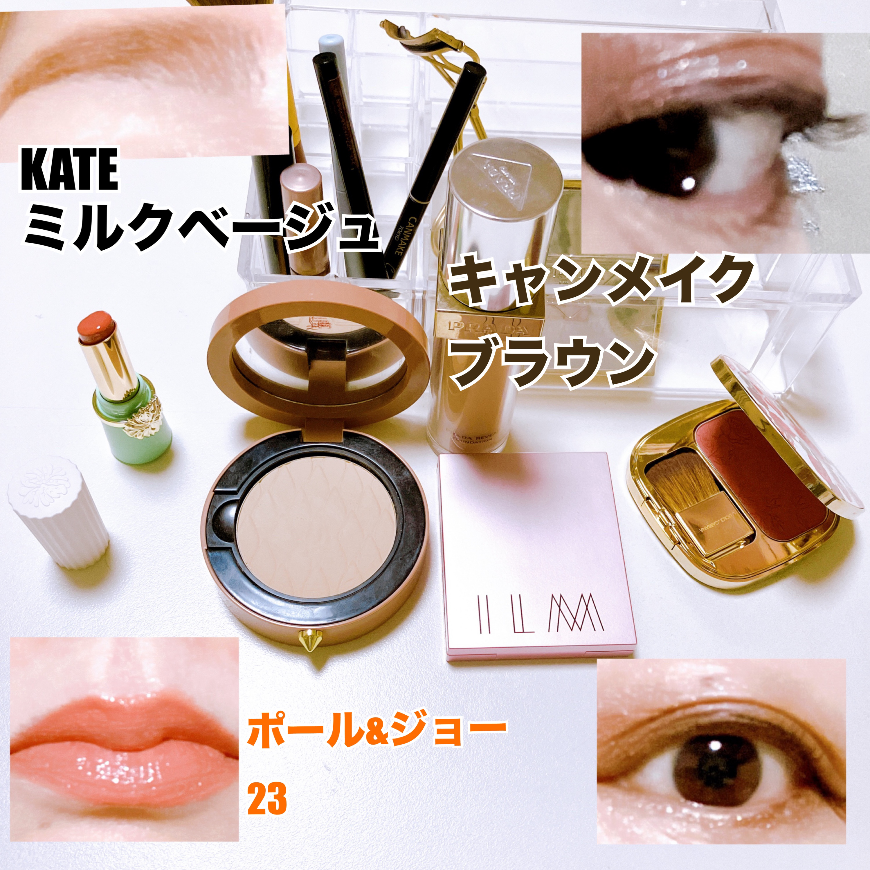 タンフェティッシュ ラプードル 10N（レフィル）/クリスチャン ルブタン/プレストパウダーを使ったクチコミ（1枚目）