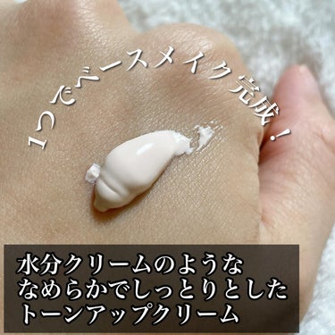 SAM'U センシティブピュアアンドピュアスキンティントのクチコミ「\SAMUの新発売/

SAM'U SENSITIVE PURE&PURE SKIN TINT.....」（2枚目）