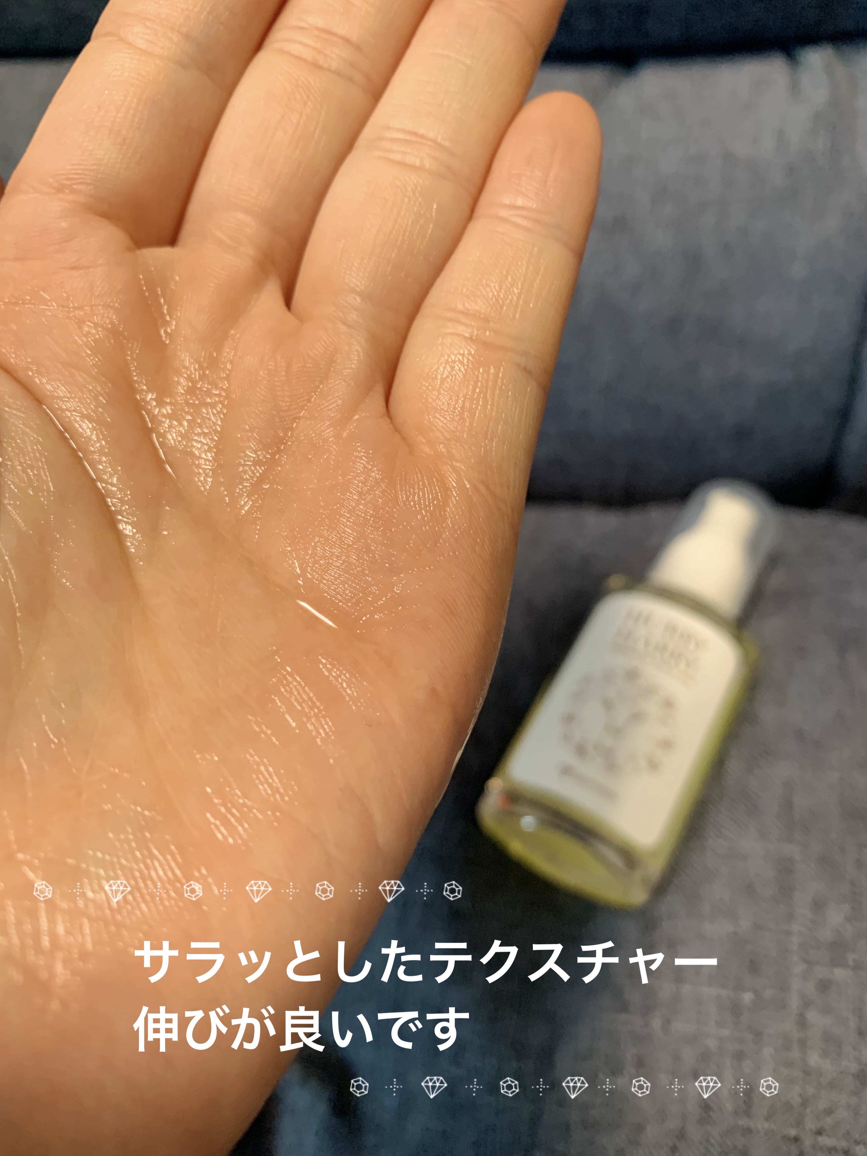 大人の美くびオイル/ハリーハリー/ネック・デコルテケアを使ったクチコミ（2枚目）