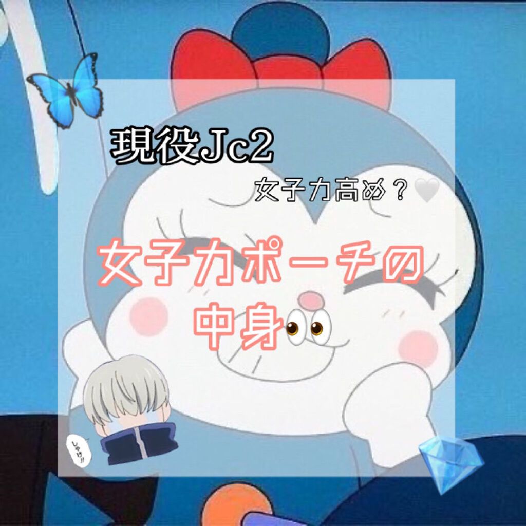 DHC 薬用リップクリーム/DHC/リップクリームを使ったクチコミ（1枚目）