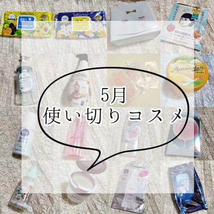 オイルインシャンプー/オイルインコンディショナー(スムース&リペア)/ディアボーテ/市販シャンプーを使ったクチコミ(1枚目)