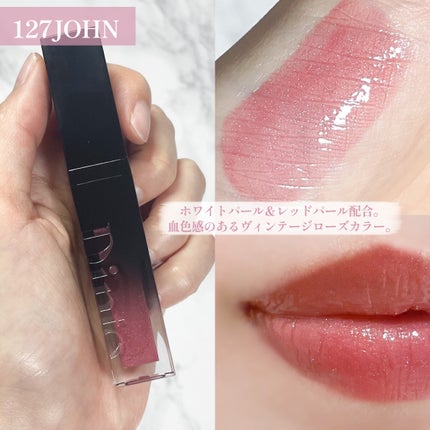 ボリュームパールキッスグロス/Dinto/リップグロスを使ったクチコミ(4枚目)