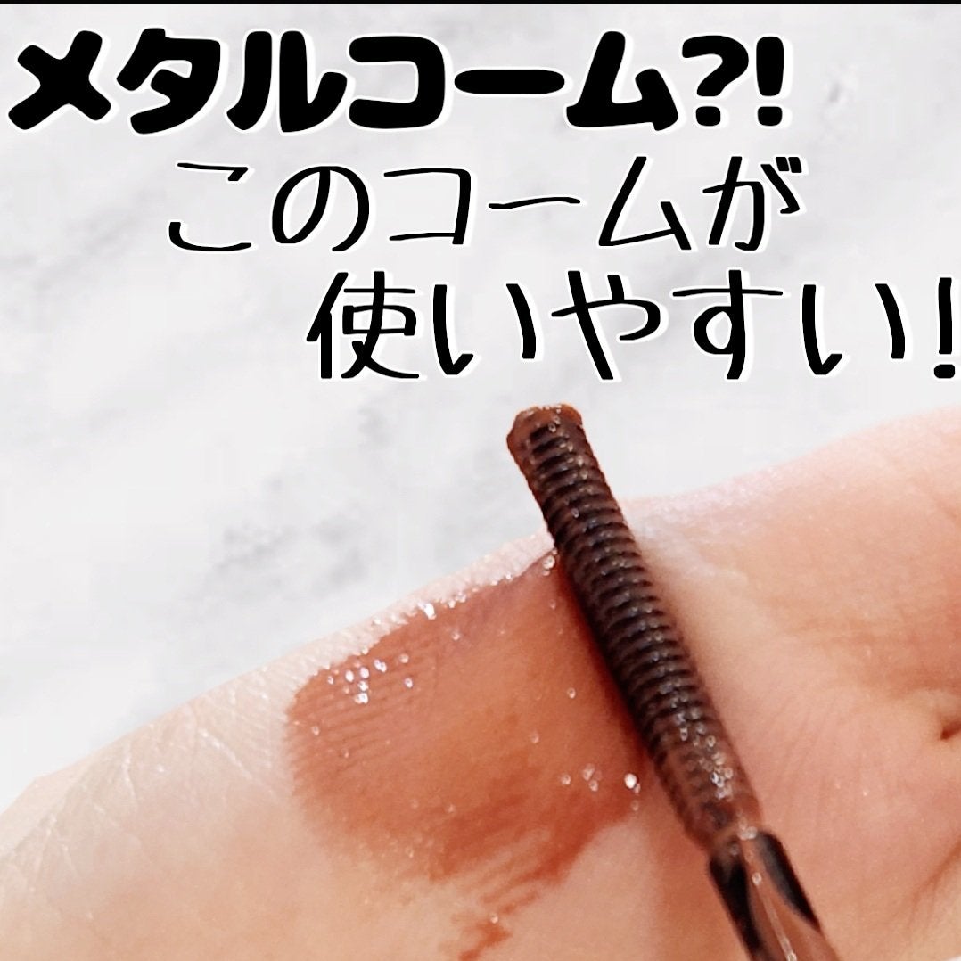 束感フィックスマスカラ/ドド/マスカラを使ったクチコミ(1枚目)