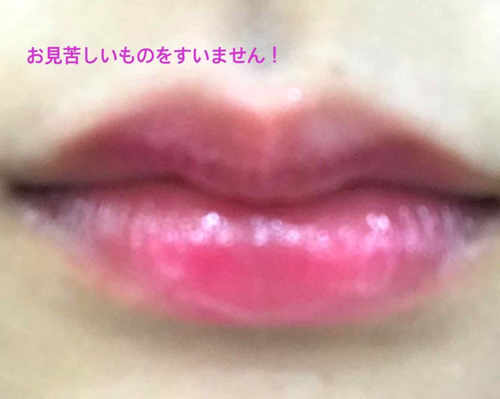 ボリュームアップレディグロス/キャンメイク/リップグロスを使ったクチコミ(2枚目)