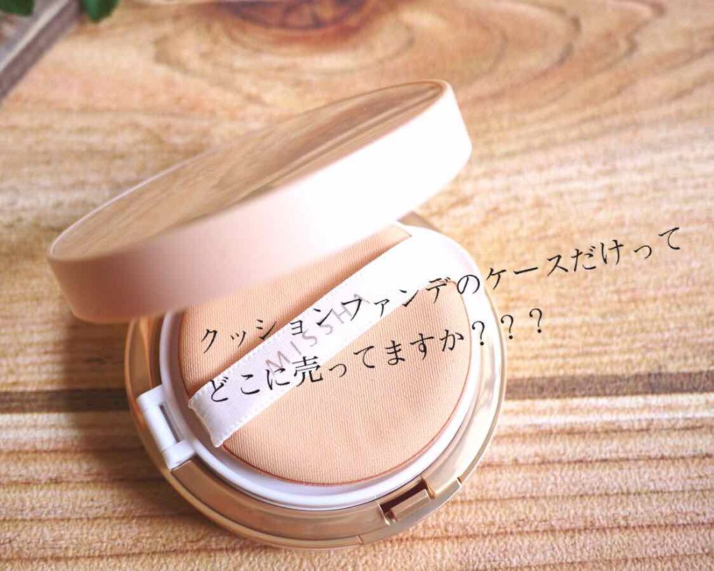 M クッション ファンデーション モイスチャー Misshaの口コミ 質問なんですが クッションファンデのケース By Btsvt 乾燥肌 Lips