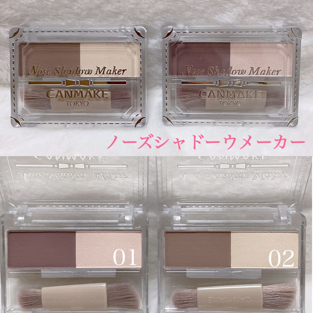 ノーズシャドウメーカー/キャンメイク/ハイライト・シェーディングを使ったクチコミ(2枚目)