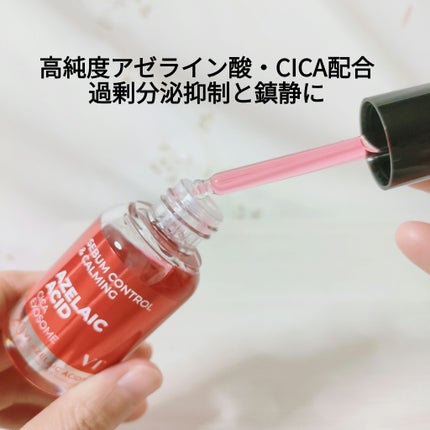 レッドブースター リードルショット100/VT/ブースター・導入液を使ったクチコミ(3枚目)