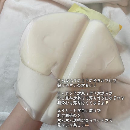 カーミングリペア若葉のシカスポットパッド/Luvum/トナーパッドを使ったクチコミ(4枚目)