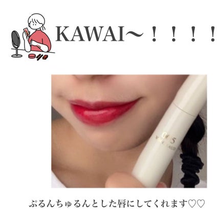 グローリップティント/BBIA/リップティントを使ったクチコミ(3枚目)