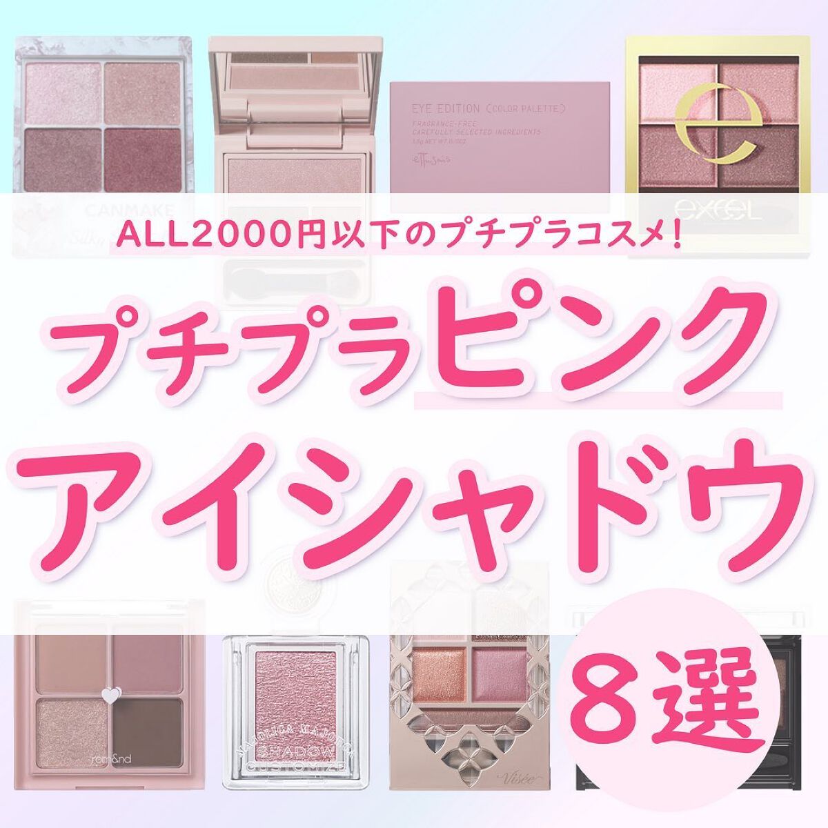 スキニーリッチシャドウ/excel/アイシャドウパレットを使ったクチコミ（1枚目）