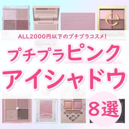 スキニーリッチシャドウ/excel/アイシャドウパレットを使ったクチコミ(1枚目)