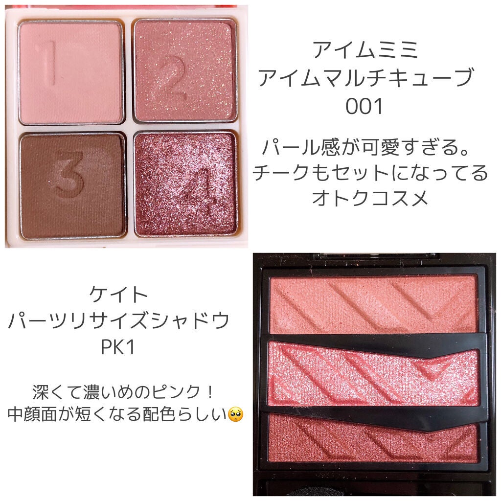 シングルカラーアイシャドウ/CEZANNE/単色アイシャドウを使ったクチコミ(4枚目)