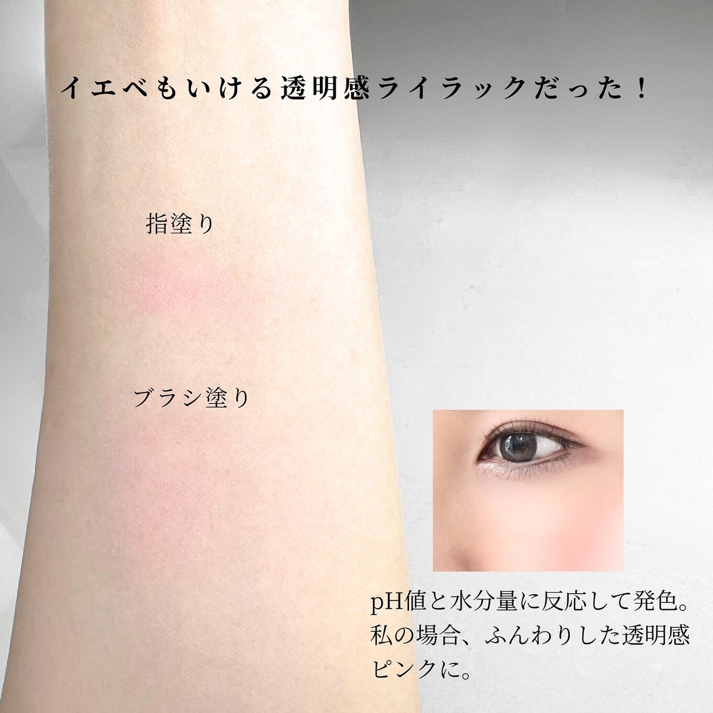 ロージー グロウ/Dior/パウダーチークを使ったクチコミ(3枚目)