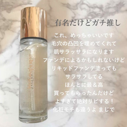 ラディアント タッチ ブラープライマー/YVES SAINT LAURENT BEAUTE/化粧下地を使ったクチコミ(1枚目)
