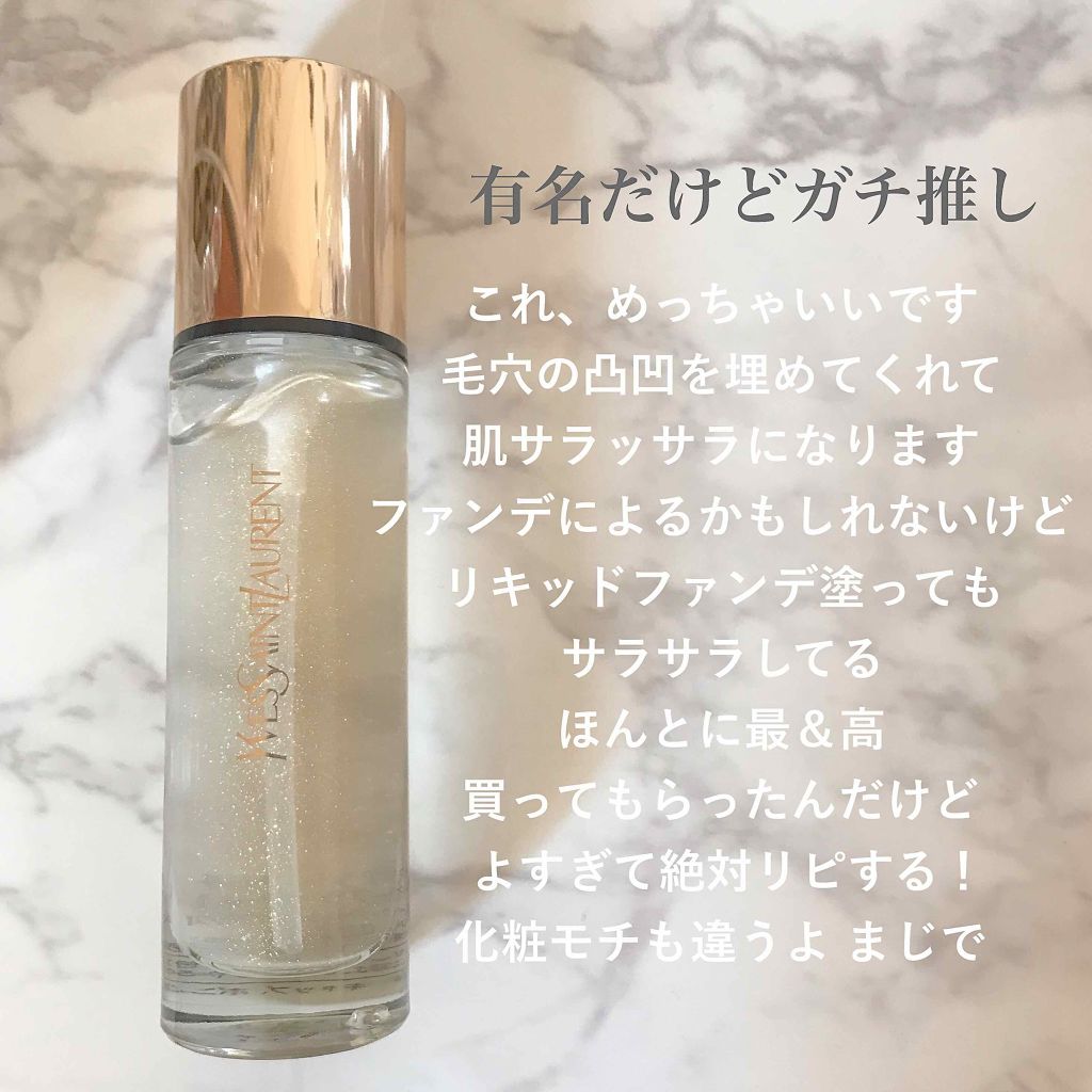 YSL♡ラディアントタッチブラー