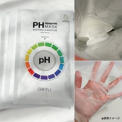 PHã»ã³ã·ãã£ããã¹ã¯ã¹ãŒãžã³ã°ïŒã¢ã€ã¹ã/SAM'U/ã·ãŒããã¹ã¯ã»ããã¯ã䜿ã£ãã¯ãã³ãïŒ2æç®ïŒ