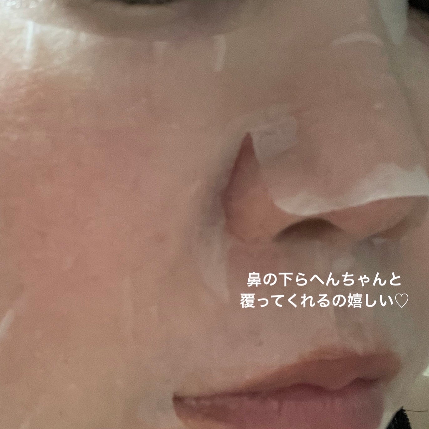 TXトーニングデイリーマスク/VT/その他スキンケアを使ったクチコミ(3枚目)