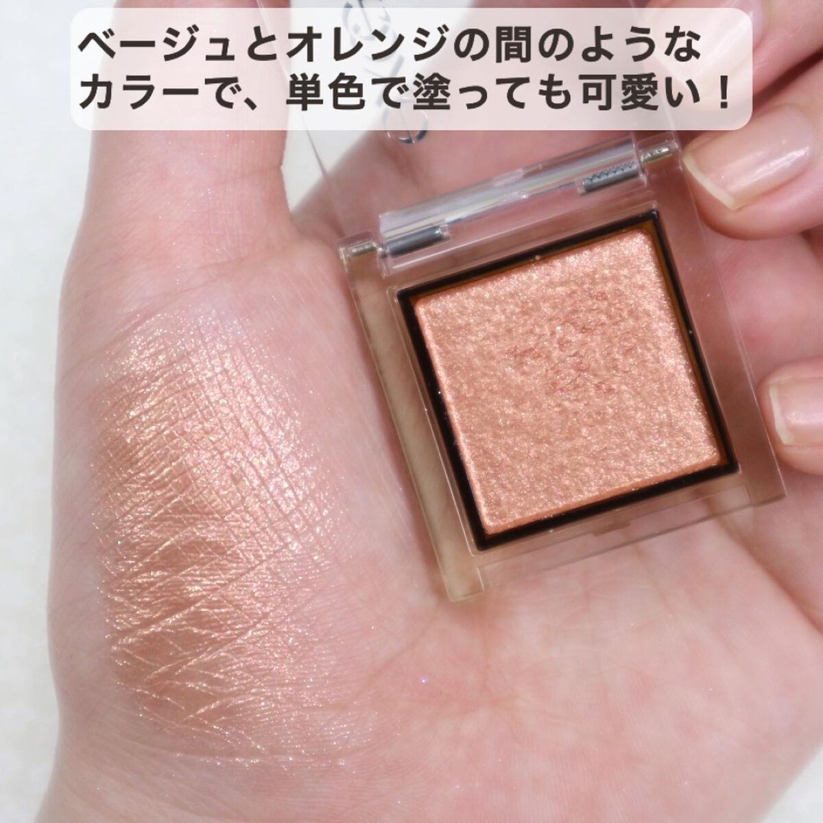 アイプランナー/excel/単色アイシャドウを使ったクチコミ(4枚目)