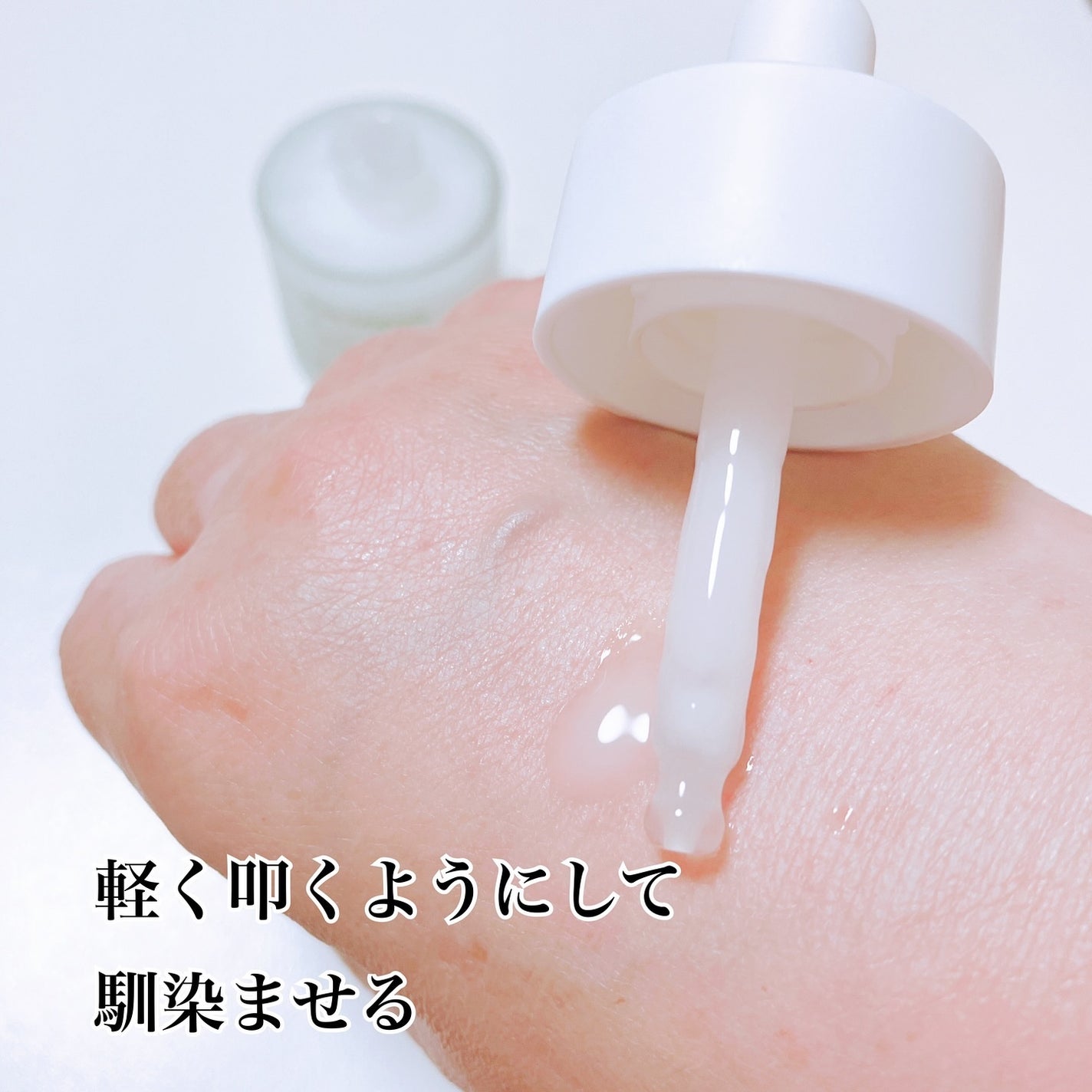 毛穴アンプル/ブラン/美容液を使ったクチコミ(4枚目)