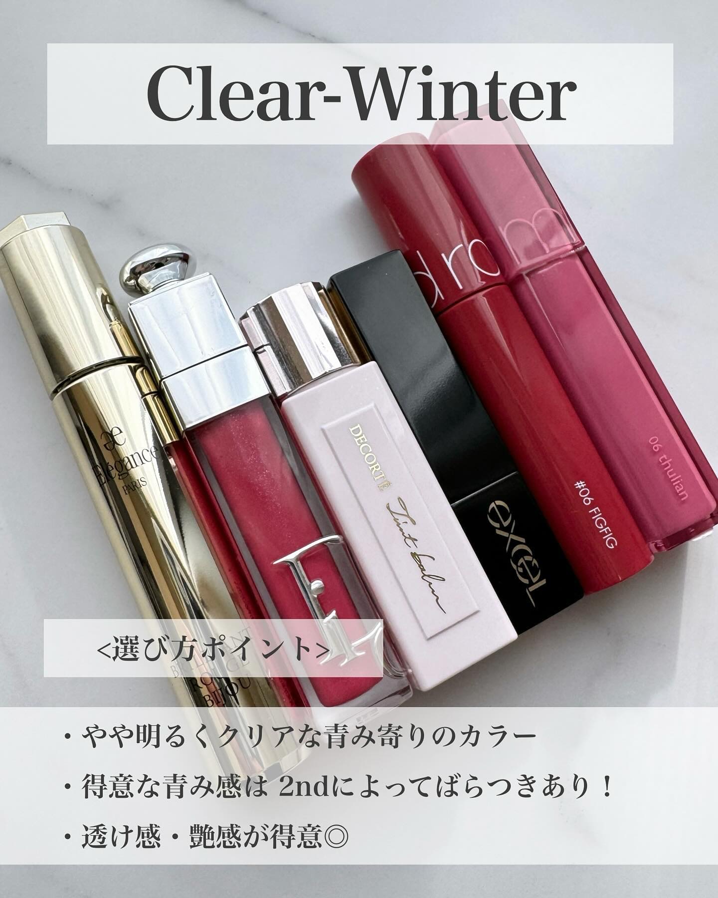 DECORTE　Elegance　リップ　チーク エレガンスの新色春チーク\u0026リップ｜コスメガーデンビビ 鎌取店♪