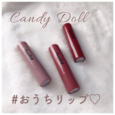 CandyDoll モイスチャーリップスティックのクチコミ「リップクリーム以上の保湿感♡
𝐂𝐚𝐧𝐝𝐲𝐃𝐨𝐥𝐥新作おうちリップ
⁡
⁡
⁡
⁡
ﾟ･｡.｡･.....」（1枚目）