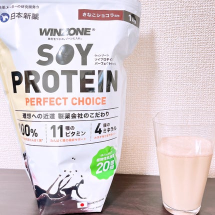 WINZONE ホエイプロテインパーフェクトチョイス/WINZONE/ホエイプロテインを使ったクチコミ(5枚目)