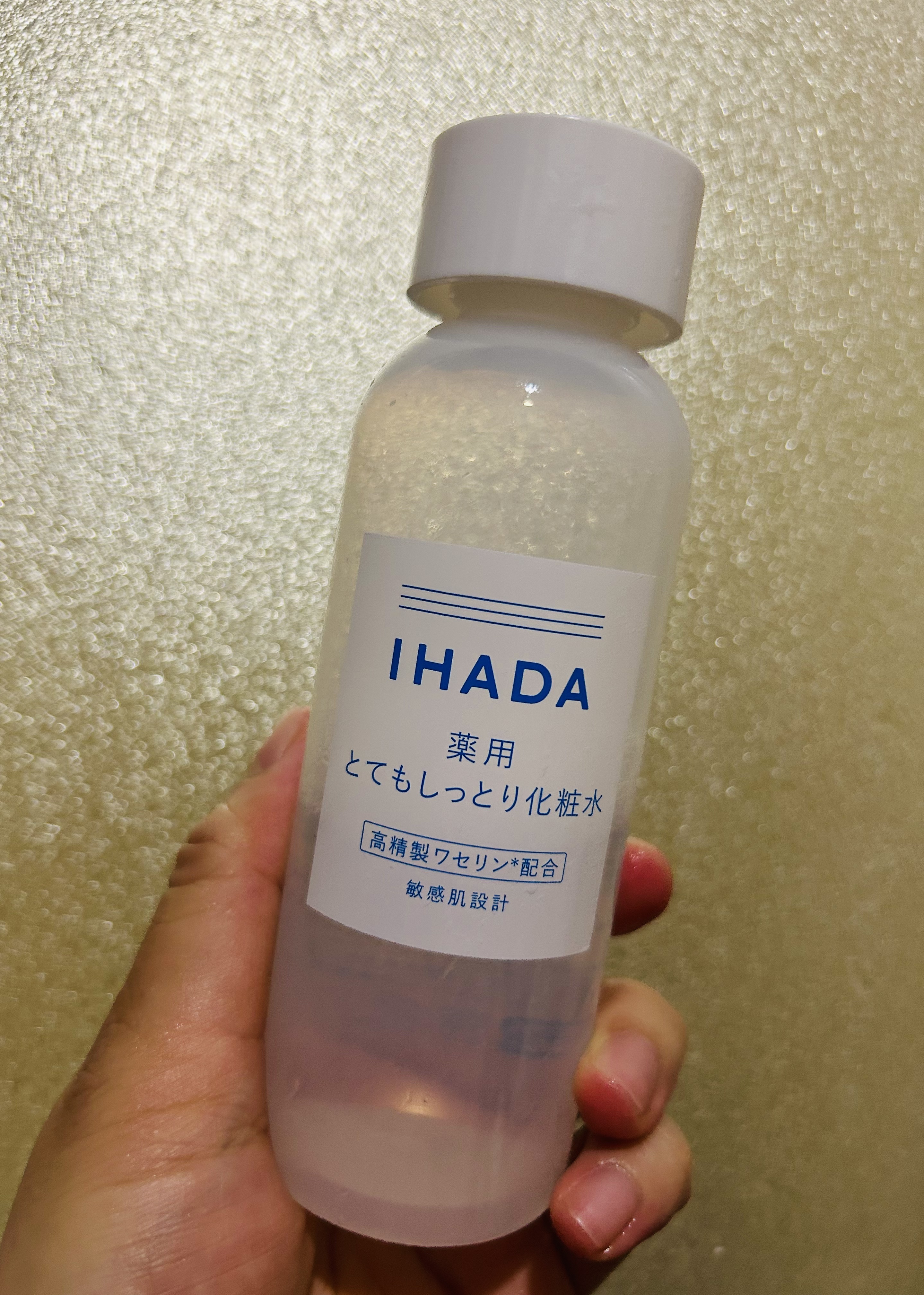 薬用ローション（とてもしっとり）/IHADA/化粧水を使ったクチコミ（1枚目）