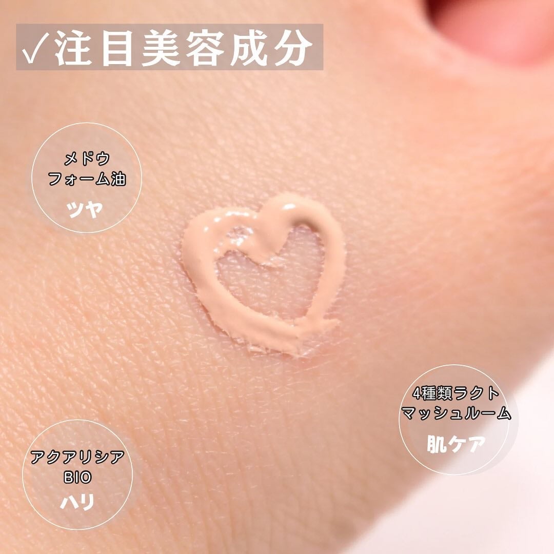 ラディアンスフィットセラムファンデーション/TFIT/リキッドファンデーションを使ったクチコミ(4枚目)