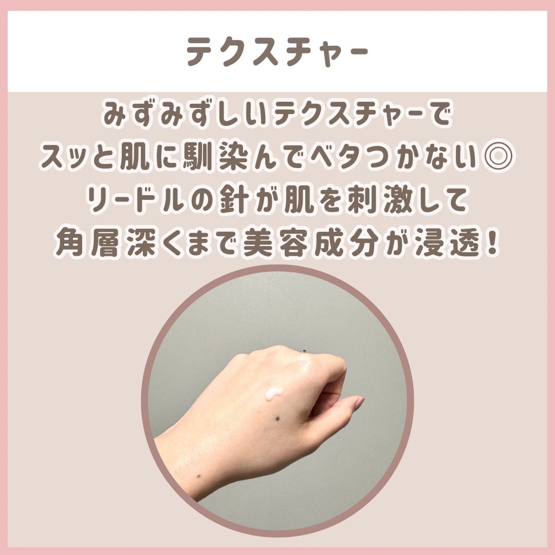 リードルショット リフティングセラム/VT/美容液を使ったクチコミ(3枚目)