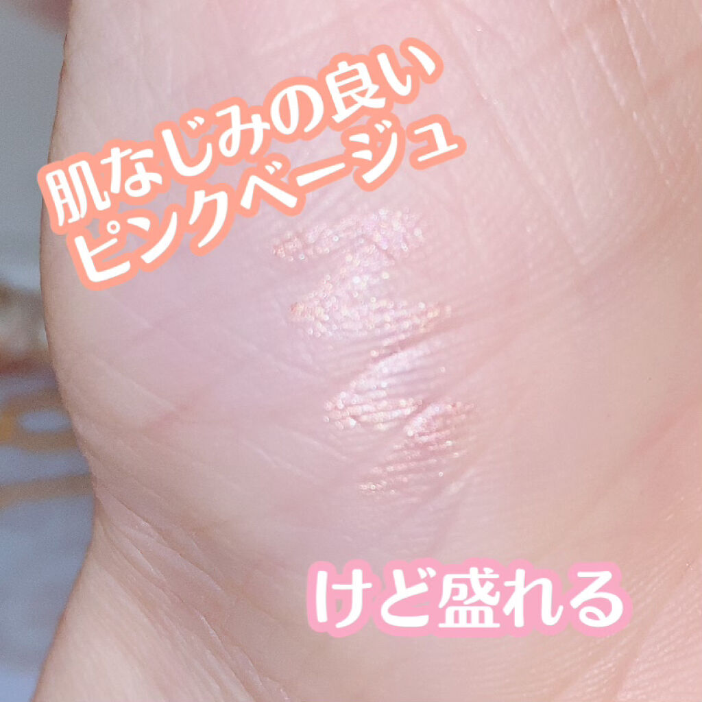 ジェルアイライナー/CEZANNE/ジェルアイライナーを使ったクチコミ（3枚目）