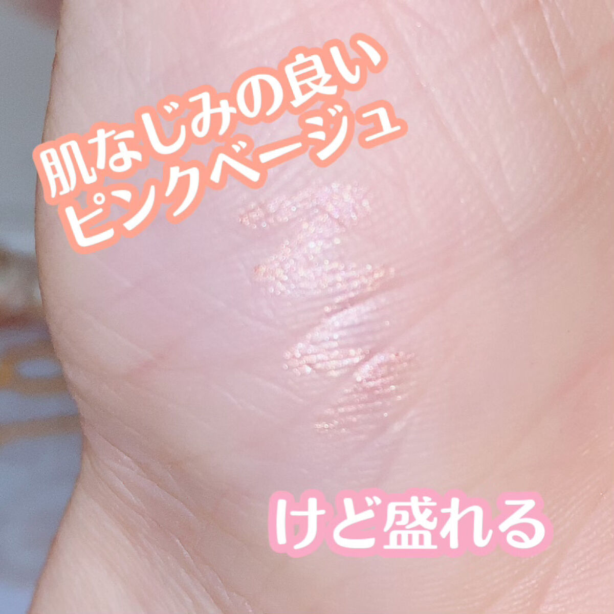 ジェルアイライナー/CEZANNE/ジェルアイライナーを使ったクチコミ（3枚目）