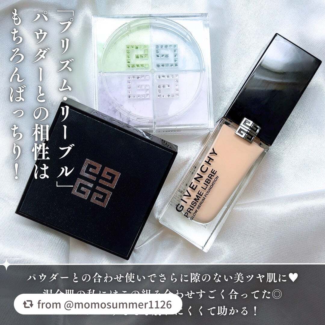 プリズム・リーブル・グロウ・セラム・ ファンデーション/GIVENCHY/リキッドファンデーションを使ったクチコミ(5枚目)