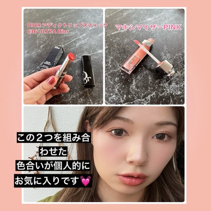 ディオール アディクト リップスティック/Dior/口紅を使ったクチコミ(4枚目)