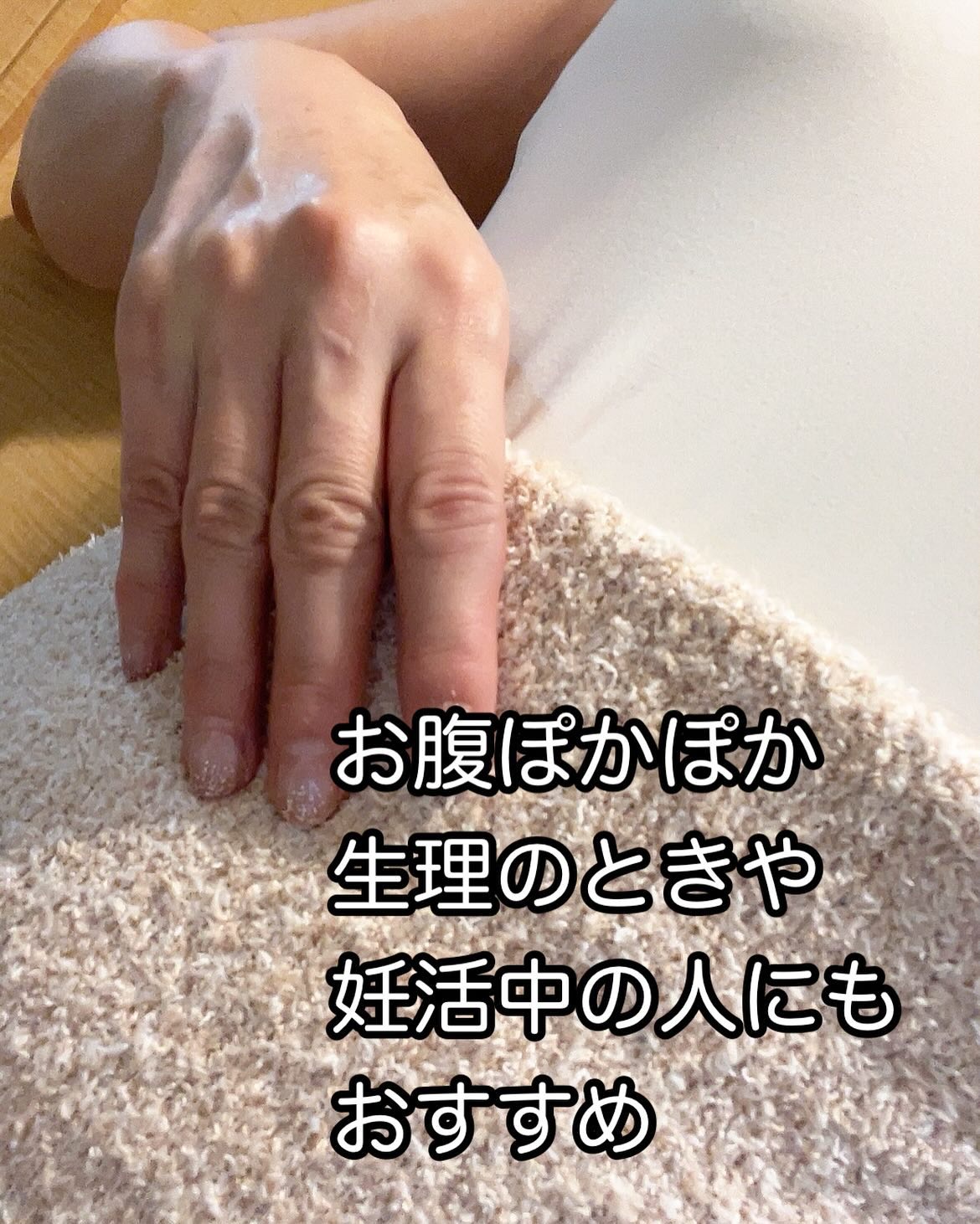 ぽかぽかカイロハラマキ/カイロソックス/その他を使ったクチコミ（3枚目）