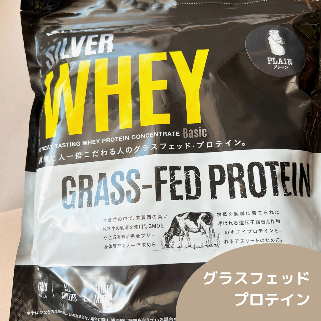 シルバーホエイ/choice/ホエイプロテインを使ったクチコミ（1枚目）