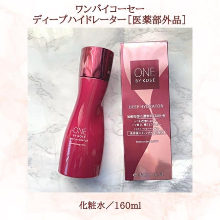 ディープ ハイドレーター/ONE BY KOSE/化粧水を使ったクチコミ(3枚目)