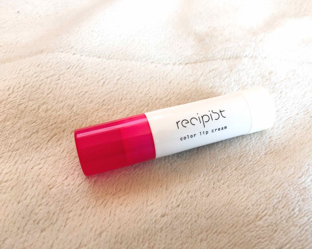 ほんのり色づくリップクリーム/レシピスト/リップケアを使ったクチコミ（1枚目）