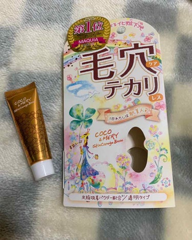 なゆ on LIPS 「インナードライで肌のテカりが気になり、色々下地を試したのですが..」（1枚目）