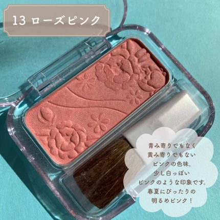 ナチュラル チークN/CEZANNE/パウダーチークを使ったクチコミ(2枚目)