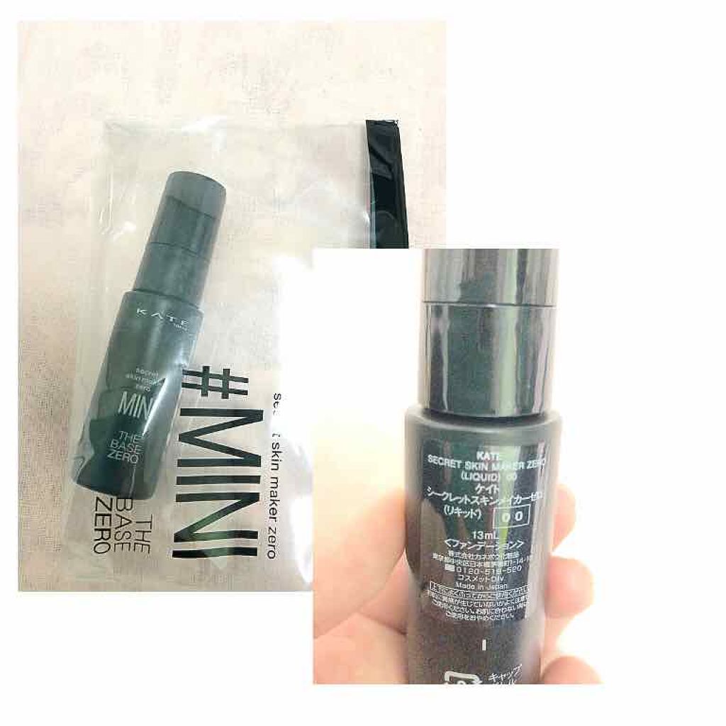 シークレットスキンメイカーゼロ(リキッド)/KATE/リキッドファンデーションを使ったクチコミ(1枚目)