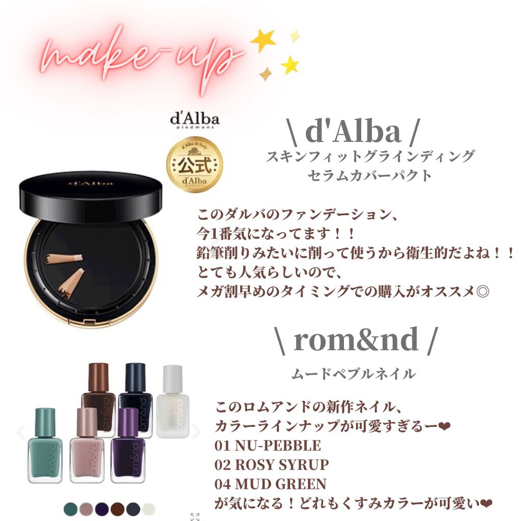 ãŽãã®ð·ãã©ãã on LIPS ãâïžã¡ã¬å²çããã¡ãªã¹ãâ¡11/17ãããããããQoo10ã¡..ãïŒ2æç®ïŒ