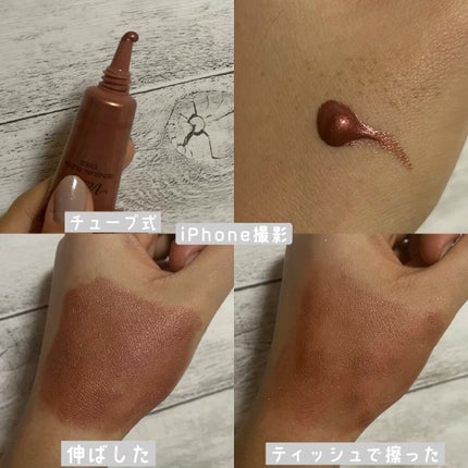 センシュアルスリーク アイズ/Visée/リキッドアイシャドウを使ったクチコミ(2枚目)