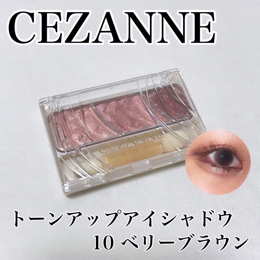 トーンアップアイシャドウ/CEZANNE/アイシャドウパレットを使ったクチコミ(1枚目)