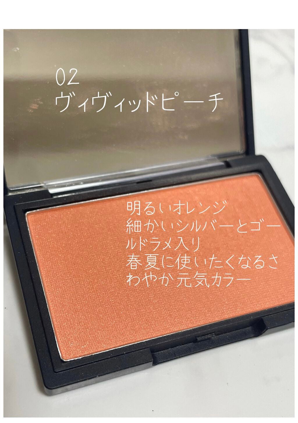 ピュア チーク カラー/heme/パウダーチークを使ったクチコミ(6枚目)