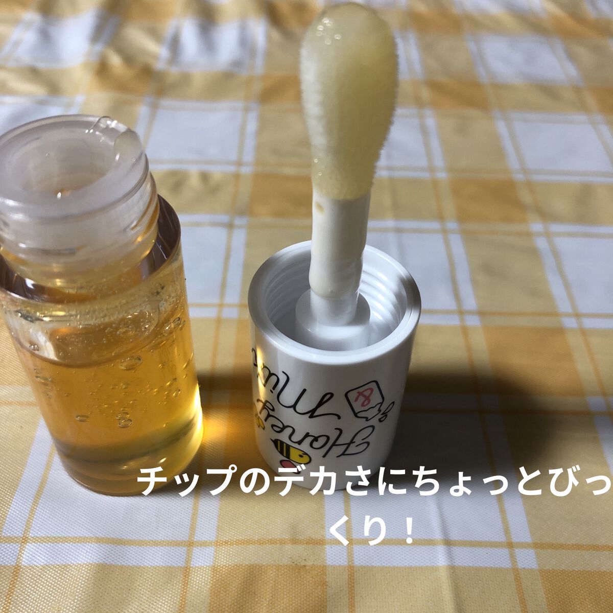 アピュー ハニー＆ミルク リップオイル/A’pieu/リップオイルを使ったクチコミ（2枚目）