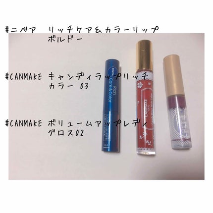 ボリュームアップレディグロス/キャンメイク/リップグロスを使ったクチコミ(3枚目)