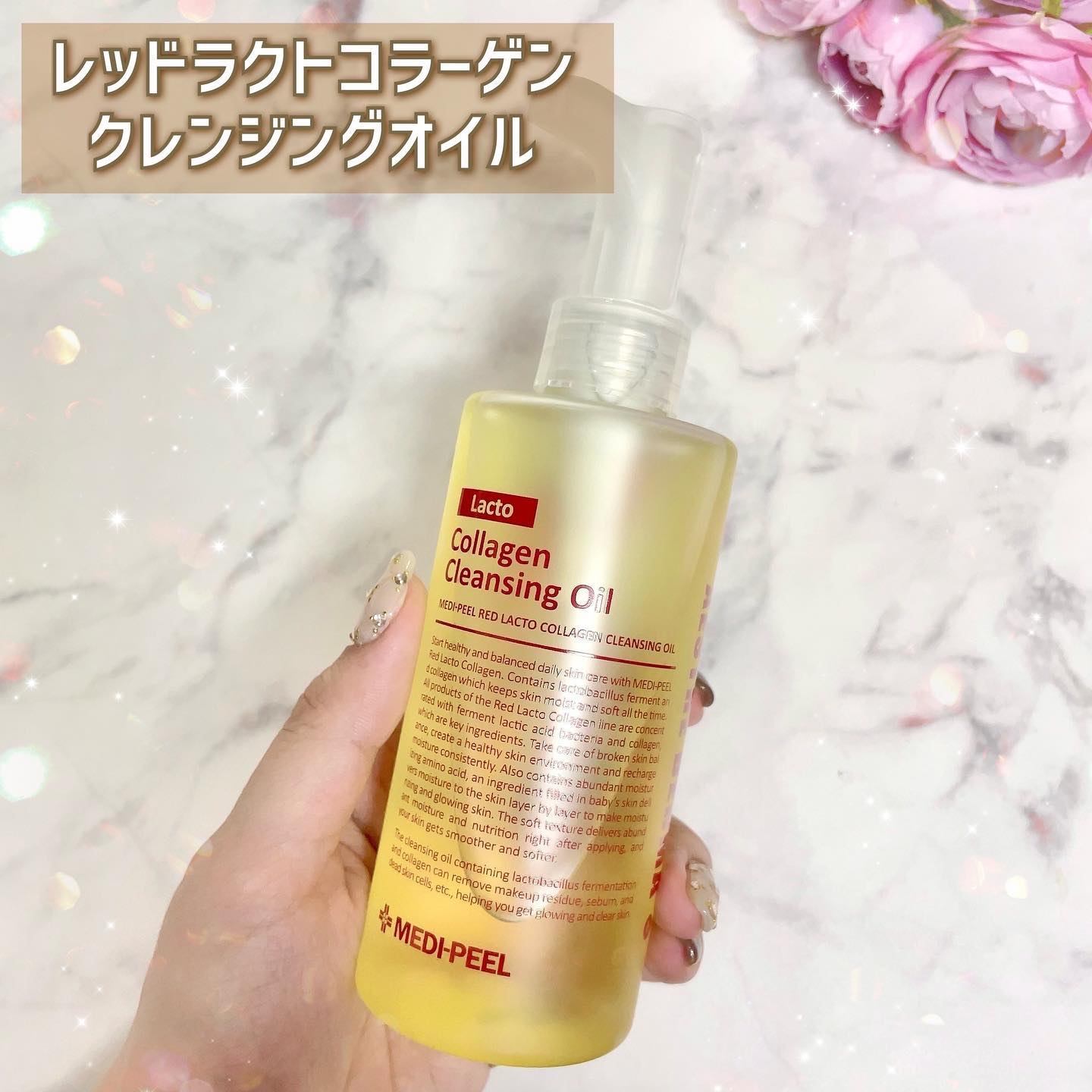 レッドラクトコラーゲンクリア2.0/MEDIPEEL/洗顔フォームを使ったクチコミ（2枚目）